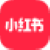 小红书