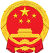 国家规章库